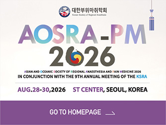 대한부위마취학회 AOSRA-PM 2026 국제학술대회