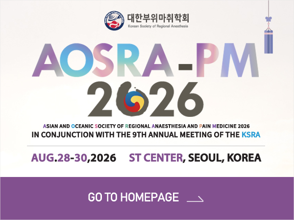 대한부위마취학회 AOSRA-PM 2026 국제학술대회
